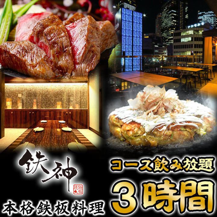 ゆったり掘りごたつ席は各種宴会に◎最大250名OK!コース2980円～