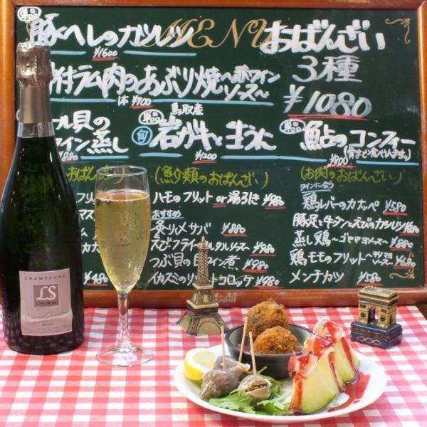 【旬の食材盛り合わせ♪】15種類のメニューの中からお好きな3品を！おばんざい盛り合わせ◆1848円(税込)