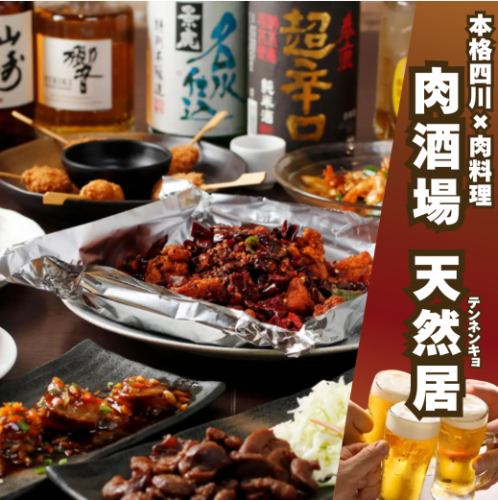 There is also a wide selection of a la carte dishes
