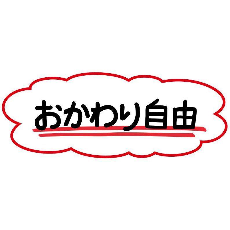 ランチはご飯のおかわり自由！当店は国産米を使用しています。