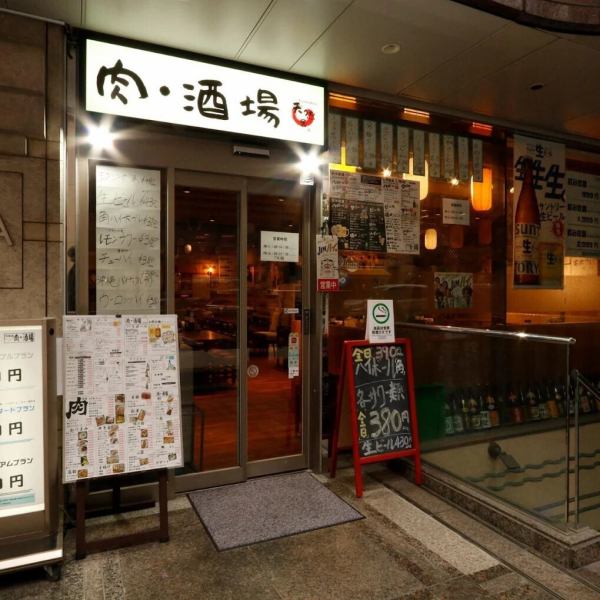 【虎ノ門駅より徒歩5分】お席は全94席！大中小のご宴会から普段使いの飲み会まで、ぜひ当店をご利用ください！