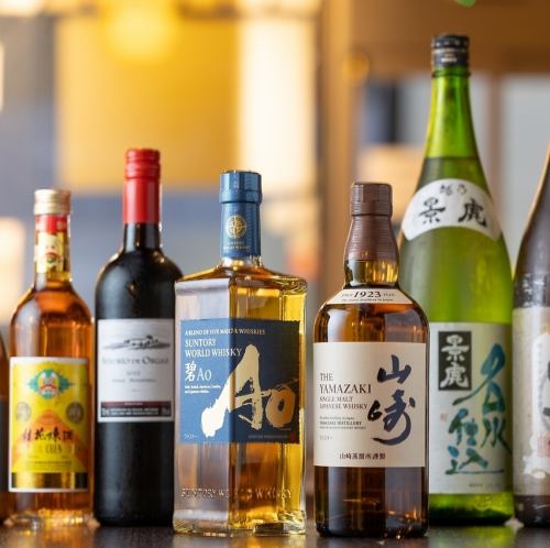 飲み放題は選べる3タイプ