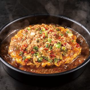旨辛麻婆煮込み豚玉
