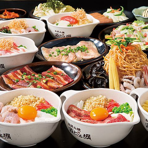 【宴会に大人気！みんなで楽しめる】全74品食べ放題・カジュアルコース　2,910円（土日祝 3,130円）