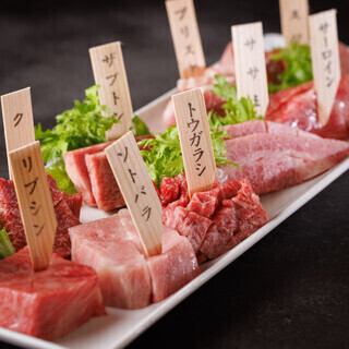 【みやびセット】A5黒毛和牛の希少部位9種盛り合わせ!