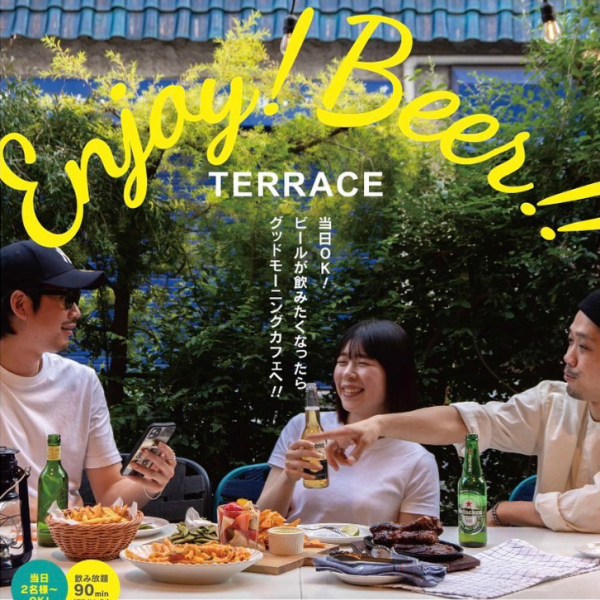 All-you-can-drink from 4,500 yen for 1.5 hours. Plans are available to match the all-you-can-drink menu ◎ A must-see for bottled and craft beer lovers!