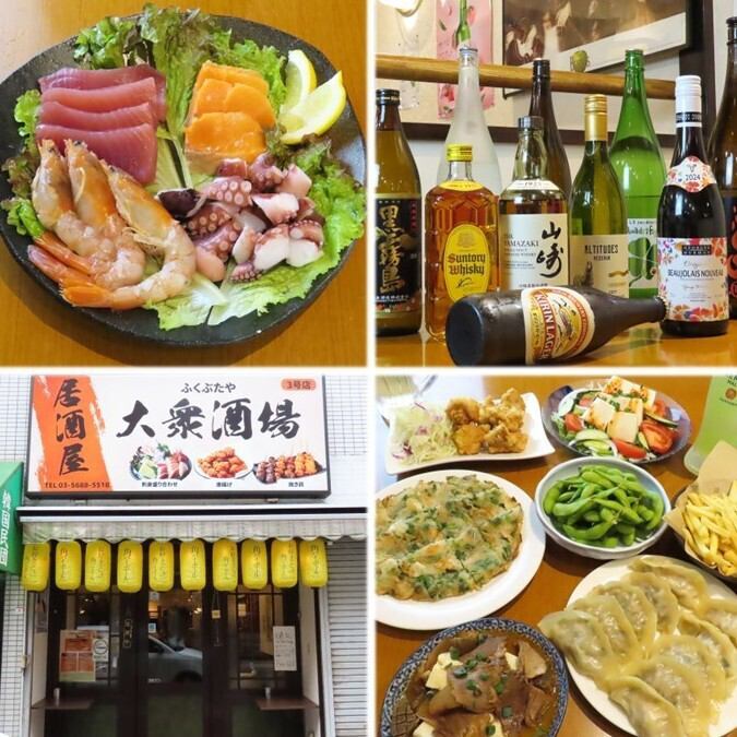 居酒屋メニューが充実！東上野の駅チカ酒場