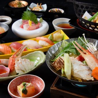 【前日までに要予約】◆特別かに会席/2名~