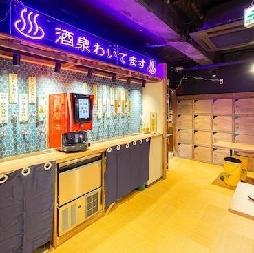 広々空間で、少人数様から団体様まで宴会利用にも◎!