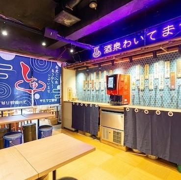 <p>ちょい飲みや、お1人様でのご利用も大歓迎◎お仕事帰りにサクッと一杯いかがでしょうか?蛇口からお酒の新体験◎</p>