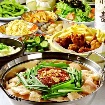 【2H飲み放題付】もつ鍋コース◆荻窪限定満腹もつ鍋コース始めました◎