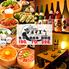 【牛タン・サーモン・お肉食べ放題 】飲み放題付 2,500円 テルマエ荻窪駅前泉