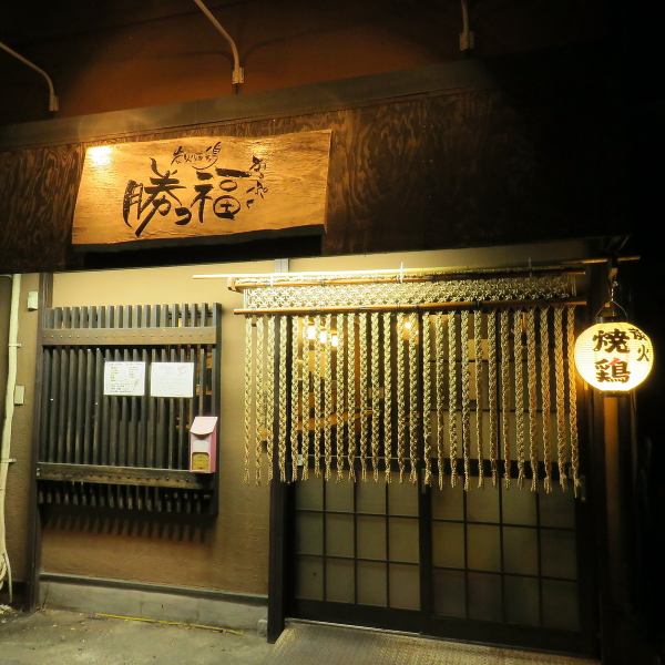 «13 minutes on foot from Kishibe Station» You are welcome even if you are new or alone ☆ We will greet all the staff with a lot of smiles.We accept various banquet reservations such as drinking party, banquet, women's party, birthday party ◎ Please consult the staff !!!!!!!!!