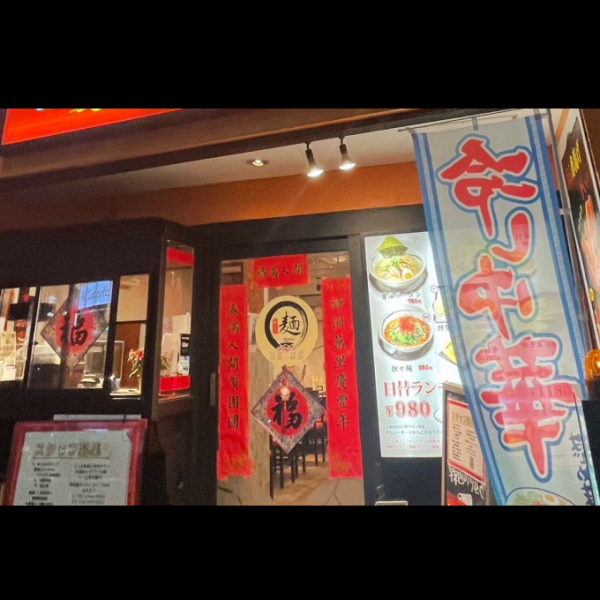 団体様歓迎★即予約可能です。貸切は30名様～応相談!!他にもご相談あればお気軽に★各種宴会に◎