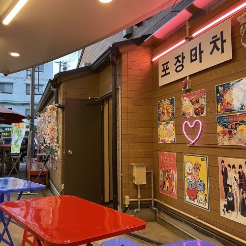 韓国・屋台居酒屋・ポチャ