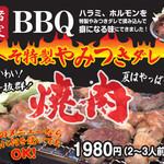 外席専用 ＢＢＱセット　2～3人前