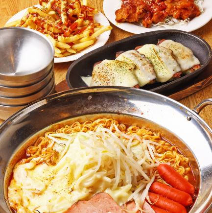 【2h飲み放題付き!】旨辛!コリアンナイト♪プデチゲ鍋やチーズチヂミ含む全5品◆税込4500円