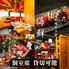 【個室・喫煙OK】居酒屋 海鮮恵比寿 町田店