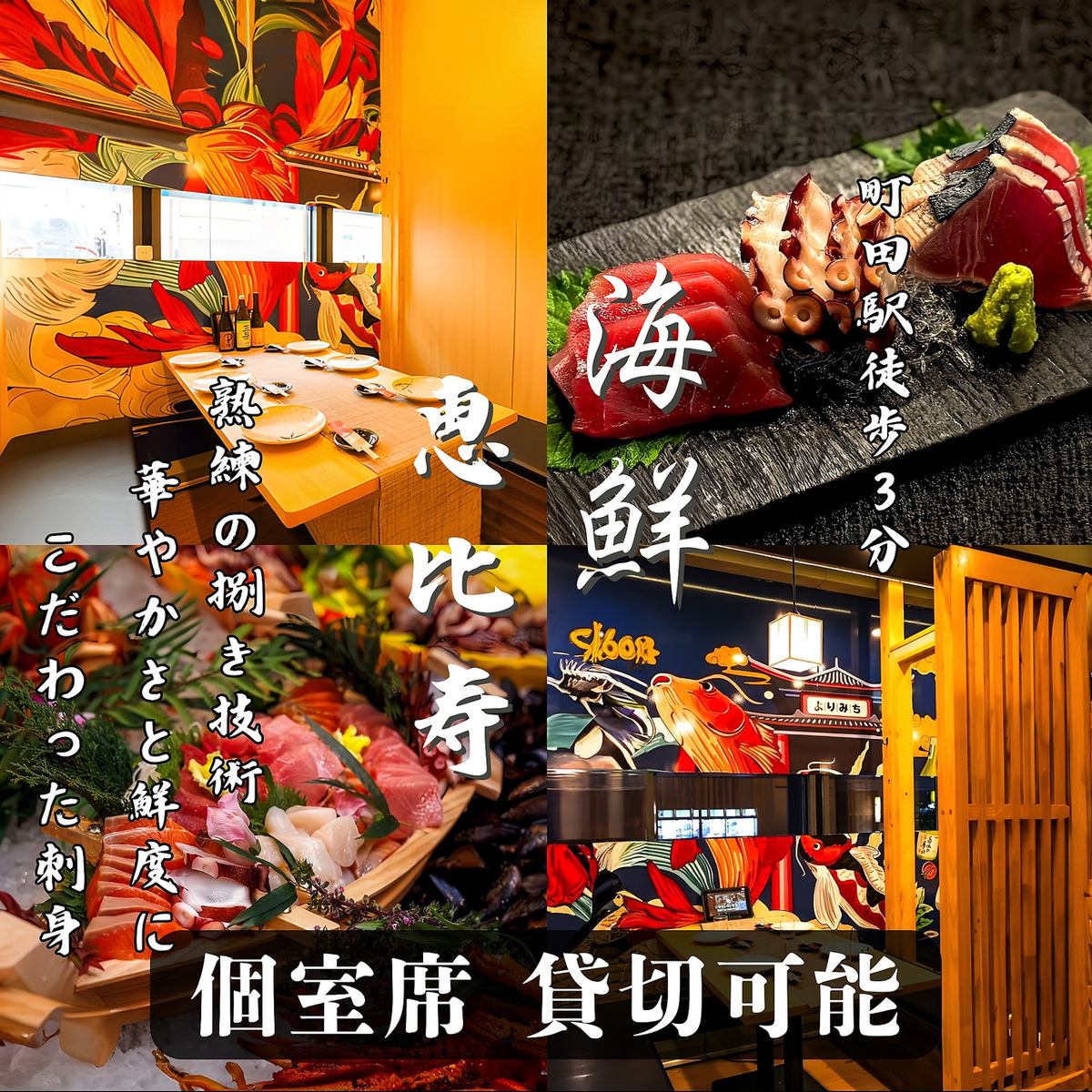 町田駅近!!飲み放題特化店!!個室で喫煙OK◎2時間飲み放題付きコース3500円～♪