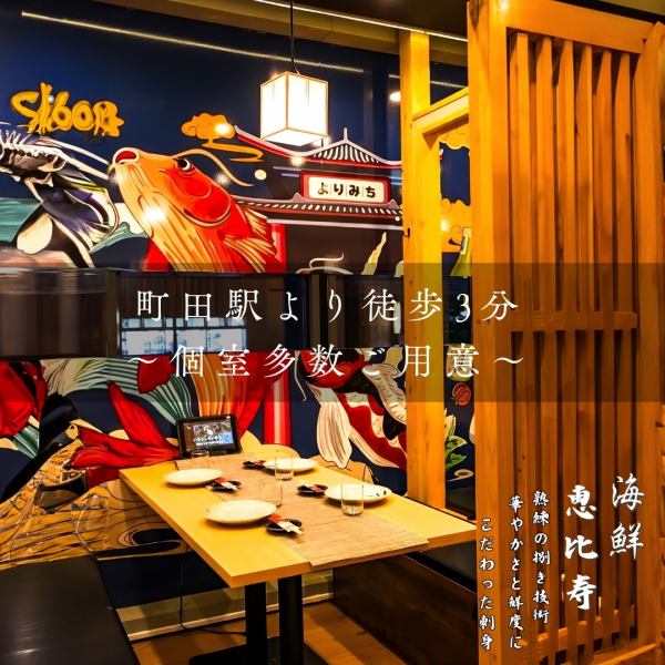 当店は全てのお客様に安心・安全の料理や空間、サービスを提供するために、全スタッフマスク着用義務やワクチン接種、全スタッフ出勤前及び出勤時、検温検査を行うなどはもちろんのこと、食品・飲料は国内の大手仕入業者より仕入れており、共有部のこまめな清掃や消毒も徹底!!周りを気にせず寛げる個室席も多数◎