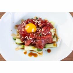 Tuna Yukhoe