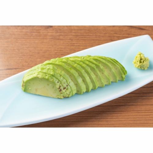 Avocado stab