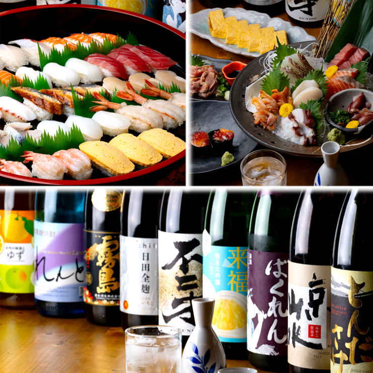 当店自慢の海鮮料理から定番メニューまで様々な料理が楽しめる居酒屋