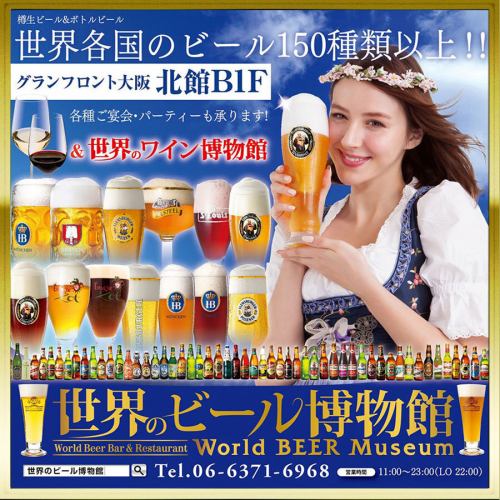 夏季啤酒季！8折优惠