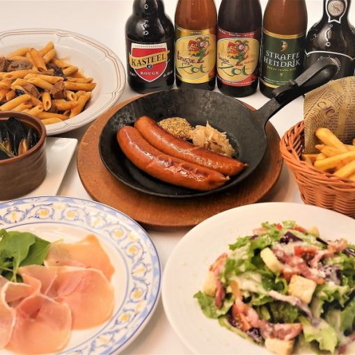 スタンダードプラン