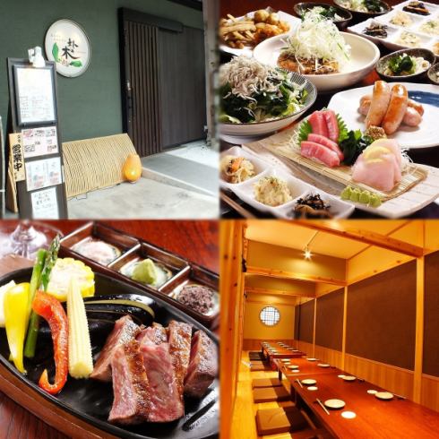 Courses start at 3,000 yen.You can enjoy a variety of obanzai made with plenty of seasonal ingredients.