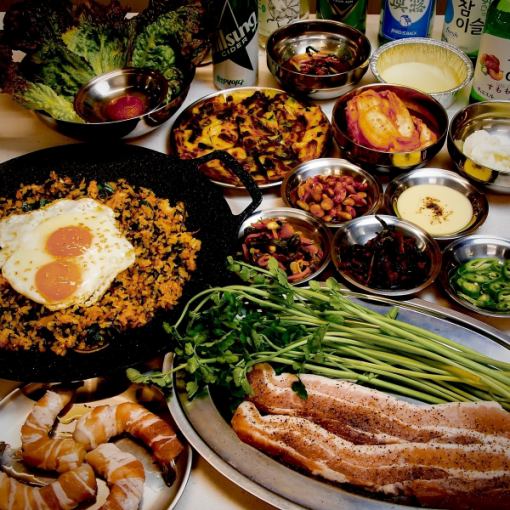 【ダブルギョプサルコース＋プレミアム飲み放題】オトナの韓国旅女子会★2大ギョプサルを満喫