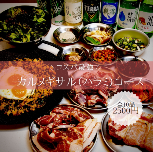 【目の前で再現される釜山式のホルモン焼肉】厳選したホルモンと本場仕込みのメニュー