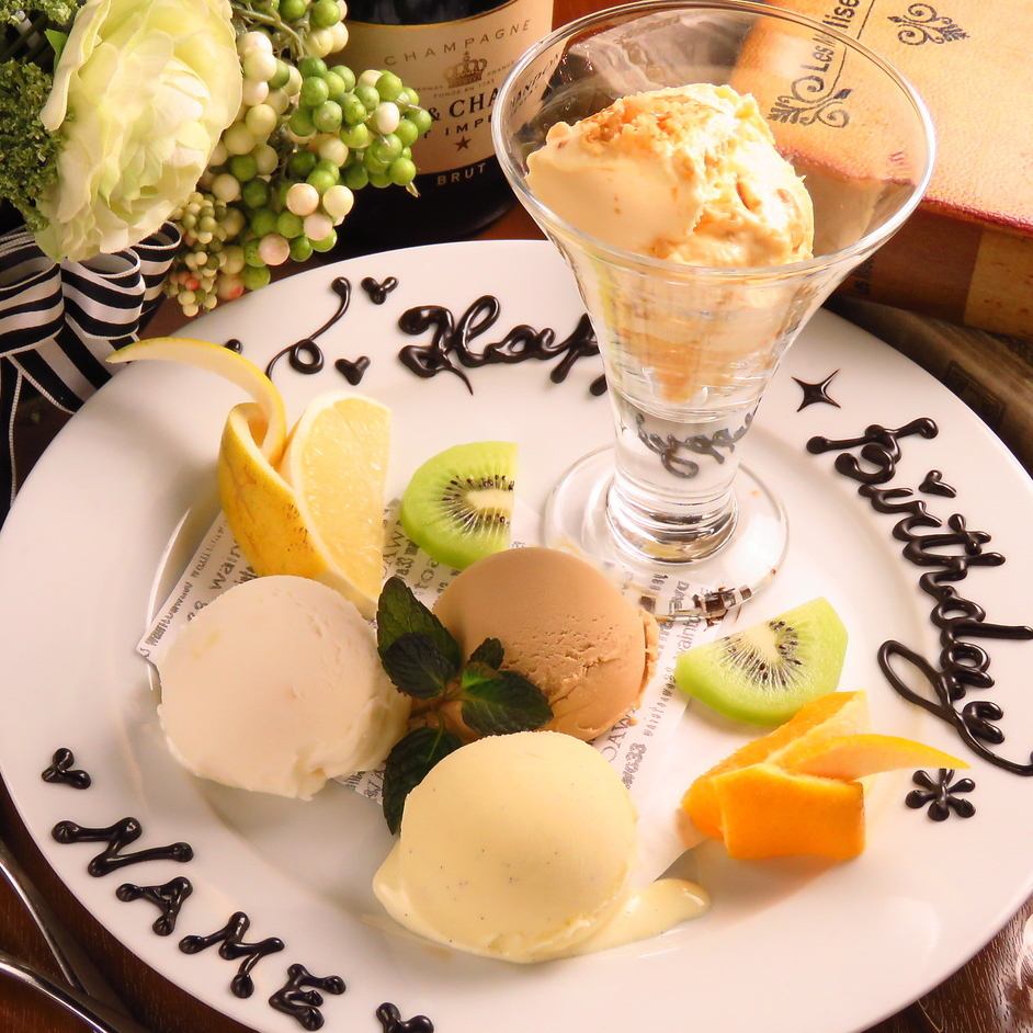 お誕生日・記念日など大切なシーンに記憶に残るサプライズを！