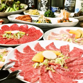 【牛坊おススメ】3300円(税込)コース