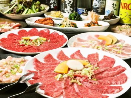 Ushibo推荐5500日元套餐(含税)