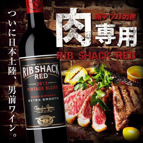 Meat-only handsome wine "Rib Shack Red"