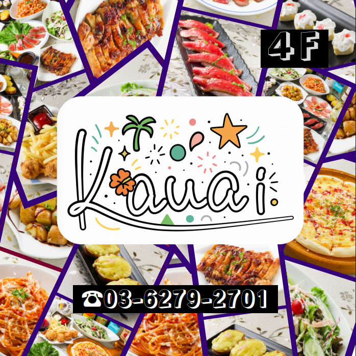 オシャレな店内☆多種多様な半個室で華やかなご宴会を！