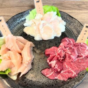 ホルモン３点盛
