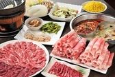 You can enjoy both Genghis Khan and hot pot! Luxury VIP course available ★