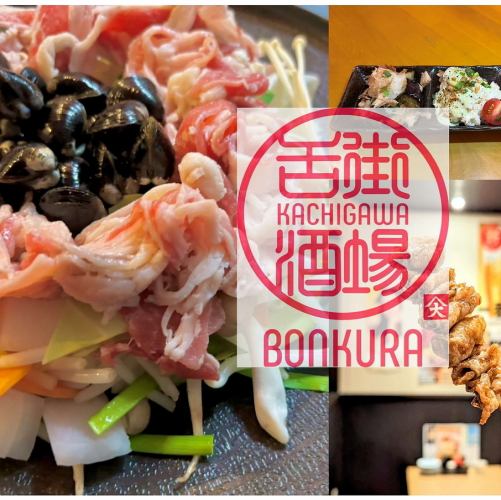 【人气爆棚!】人气菜单和铁板火锅【饱腹套餐】120分钟无限畅饮