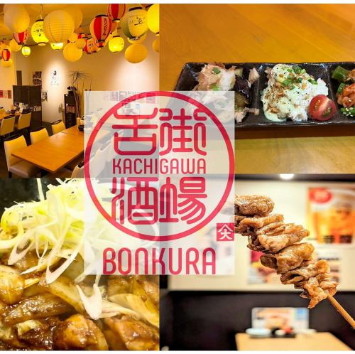 Some dinner menu items can also be ordered.