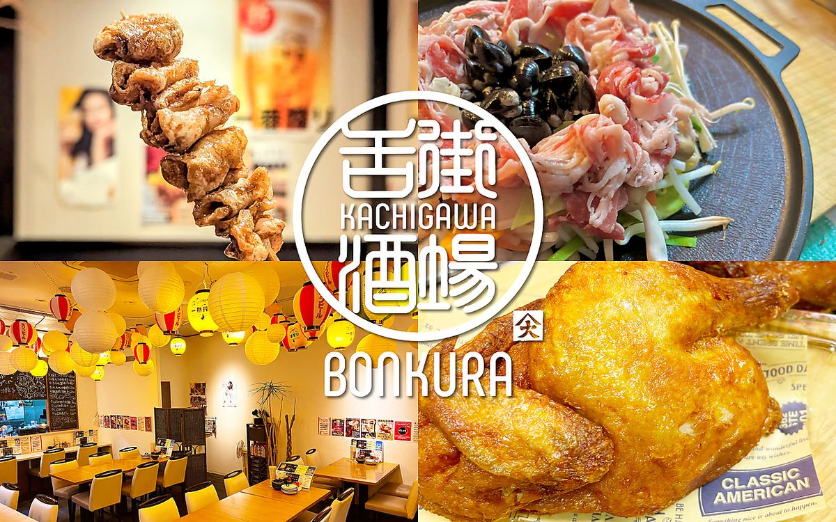 アラカルト料理も充実◎気軽にご堪能いただけます！