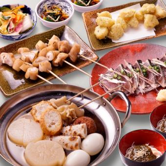 【120分飲放題付き】名物おでん盛り、初鰹のお造り、天ぷらも！春の宴会コース5500→5000円