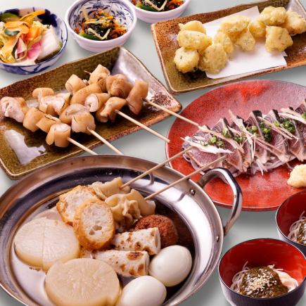 【120分飲放題付き】名物おでん盛り、初鰹のお造り、天ぷらも！春の宴会コース5500→5000円