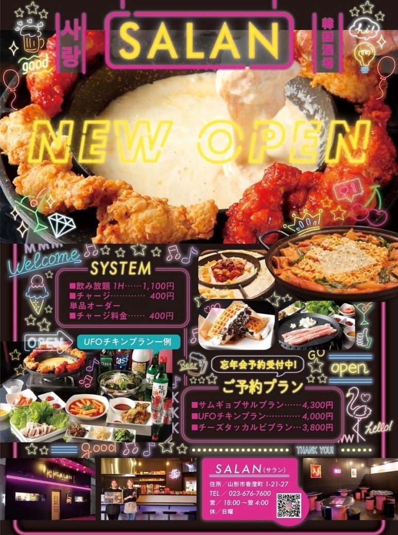 女子に嬉しい 女子行きつけのお店☆