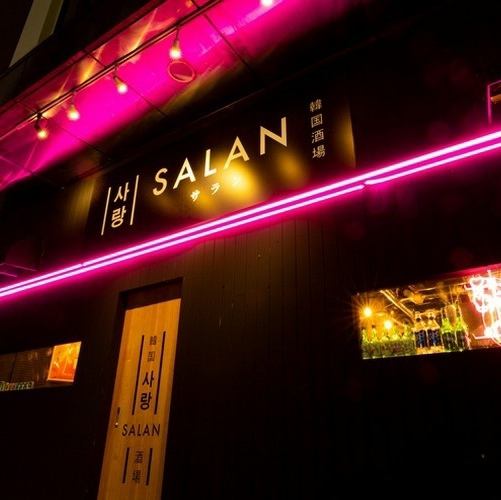 《女子会×韓国料理×宴会》全国で人気の韓国酒場が山形に登場☆ チーズタッカルビやサムギョプサルはもちろん、韓国で人気のヤンニョムチキンなど本格的な韓国料理を多数ご用意！マッコリなどの韓国のお酒も各種取扱いがございます◎ 宴会・女子会など様々なシーンでご利用ください！※未成年の方のご来店、大歓迎です！！