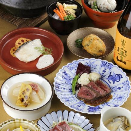 Year-end and New Year's Party KAMANO Kaiseki [Special Kaiseki Course Using Seasonal Ingredients] 110 minutes of all-you-can-drink included 8,500 yen (tax included)