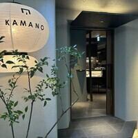 平日限定KAMANO会席【旬の食材を使ったコース】110分飲み放題付き 5000円（税込）