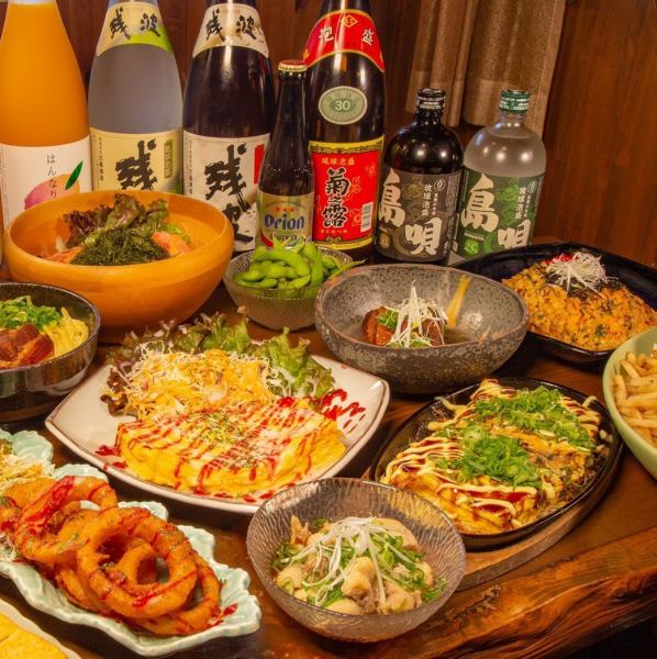 【各種宴会は当店で決まり♪】自慢の沖縄料理を堪能できるPeterオリジナルコース：2000円～（税込）