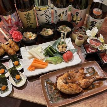 【精彩套餐】含120分鐘無限暢飲，共8道菜，4,500日圓